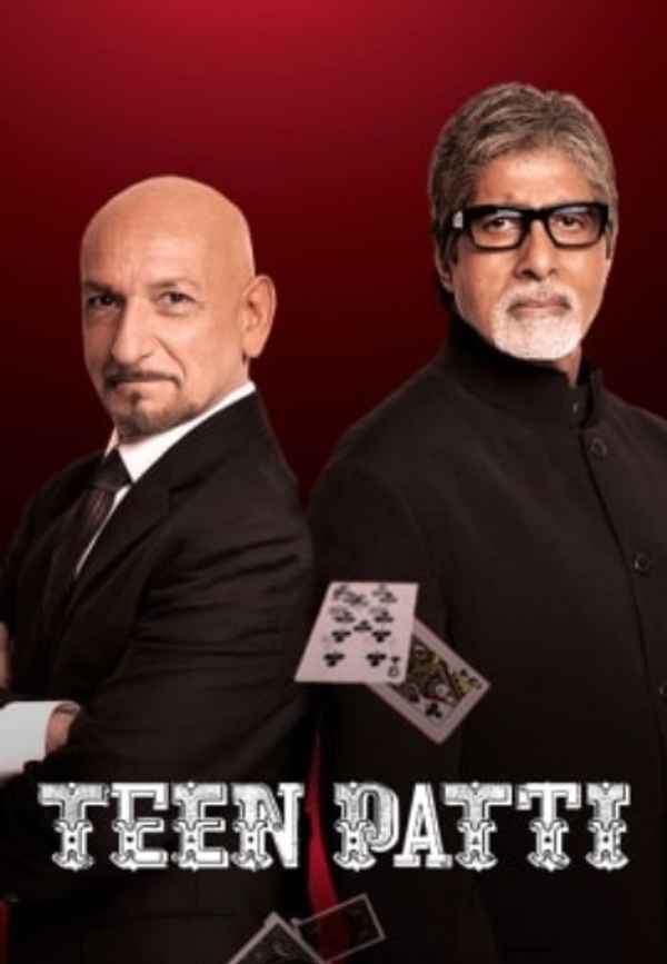 Teen Patti Poster 3