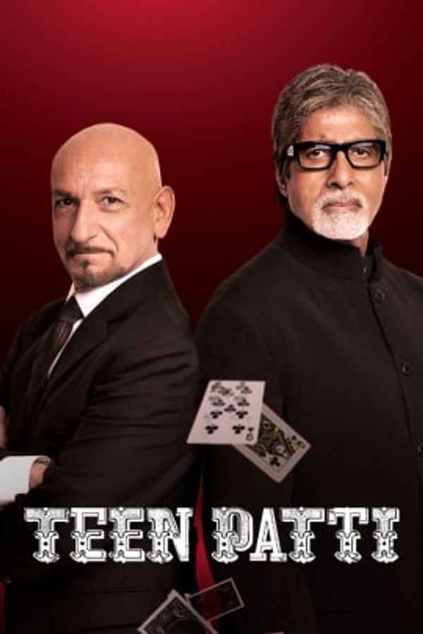 Teen Patti Poster 6