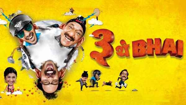 Teen Thay Bhai Poster 4