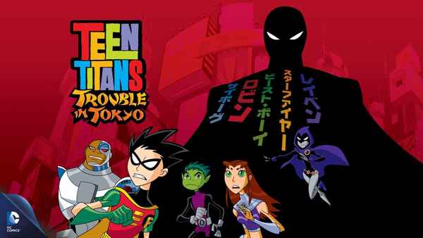 Teen Titans: Trouble in Tokyo Poster 7