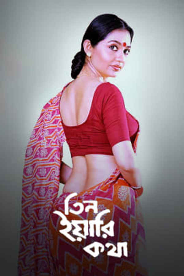 Teen Yari Kotha Poster 2