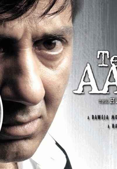 Teesri Aankh The Hidden Camera Titliyan Titliyan Teesri Aankh: The Hidden Camera Movie (2006) | Release Date, Cast