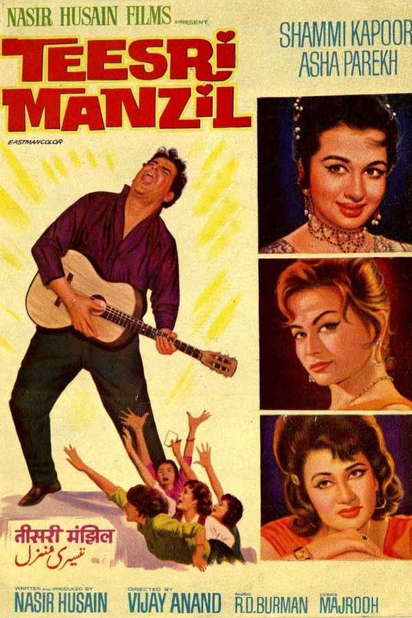 Teesri Manzil Poster 3
