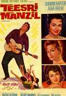Teesri Manzil Poster 7