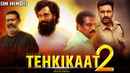 Tehkikaat 2 Poster 3