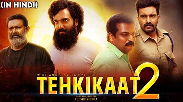 Tehkikaat 2 Poster 3