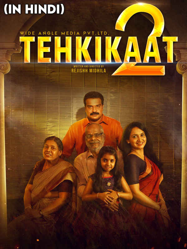 Tehkikaat 2 Poster 2