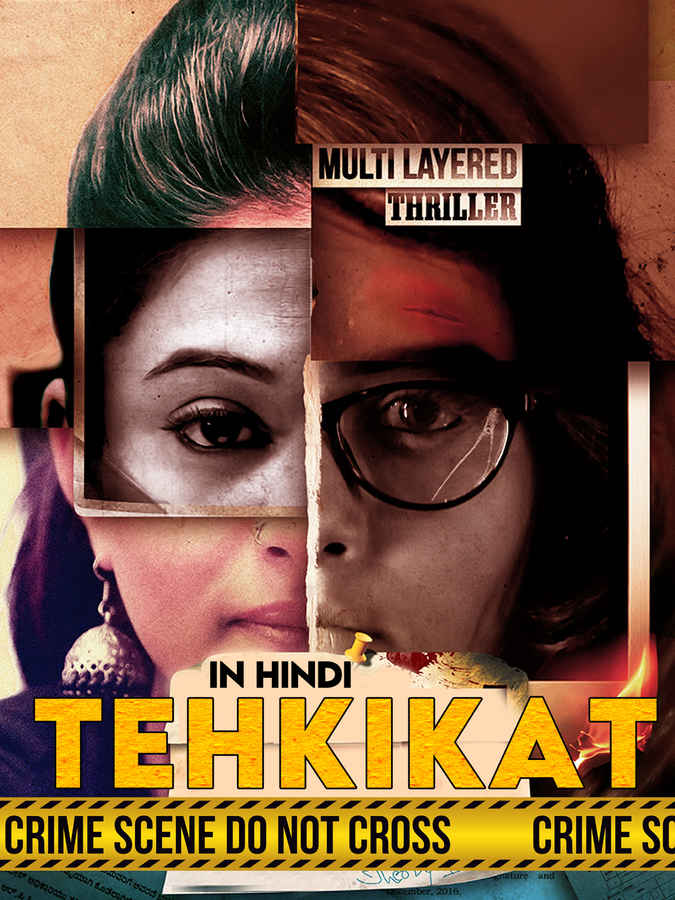 tehkikaat kannada movie review