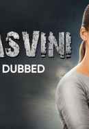 Tejasvini Poster 5