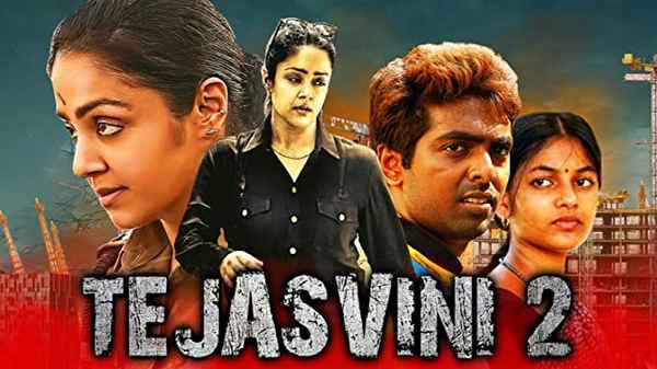 Tejasvini 2 Poster 4