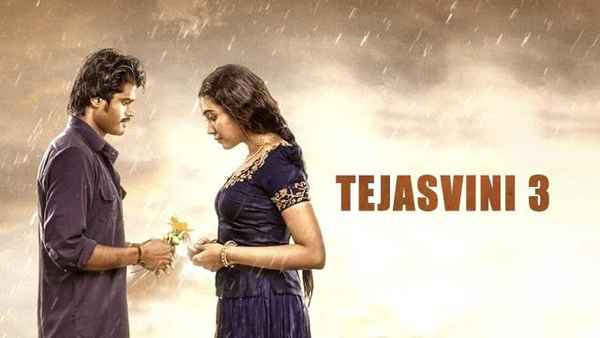 Tejasvini 3 Poster 1