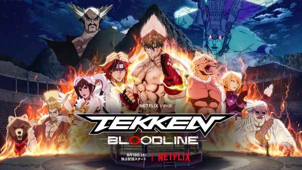 Tekken: Bloodline Poster 3