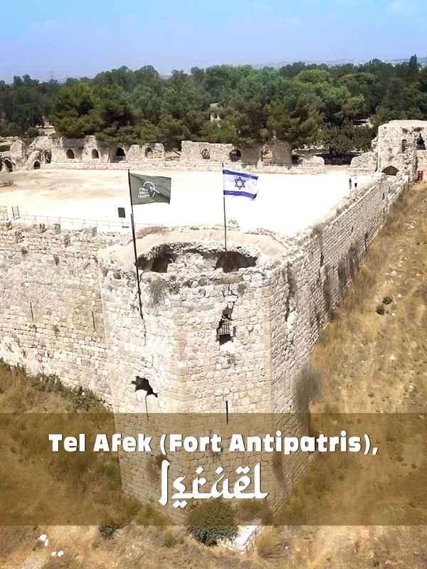 Tel Afek (Fort Antipatris), Israel Poster 1