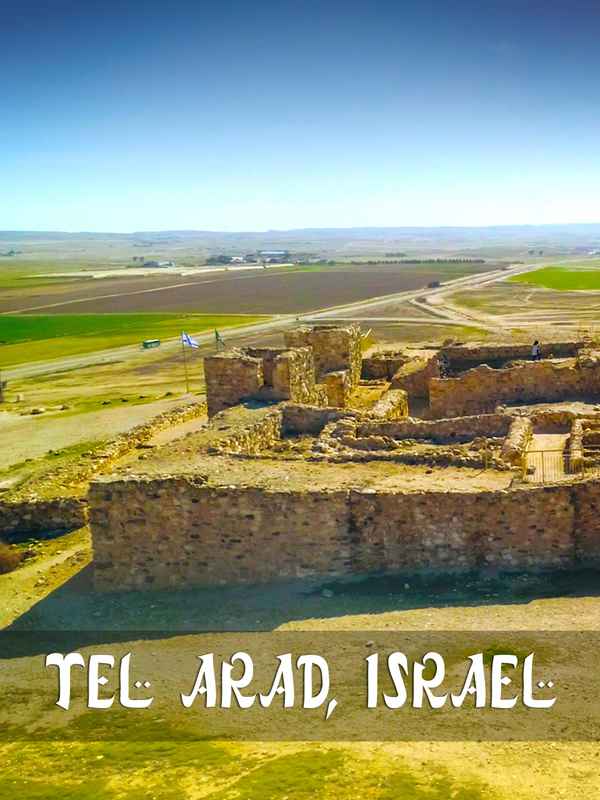 Tel Arad, Israel Poster 1