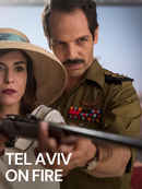 Tel Aviv on Fire Poster 4