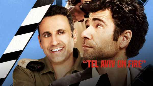 Tel Aviv on Fire Poster 1