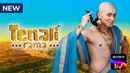 Tenali Rama Poster 3