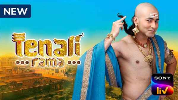 Tenali Rama Poster 3