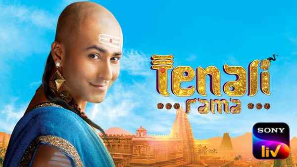 Tenali Rama Poster 5