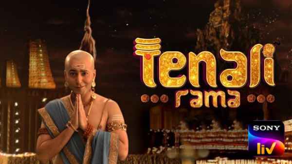 Tenali Rama Poster 6