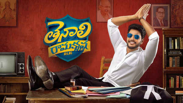 Tenali Ramakrishna BA BL Poster 5