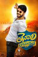 Tenali Ramakrishna BA BL Poster 4