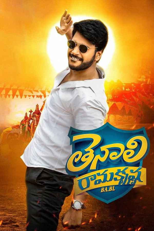 Tenali Ramakrishna BA BL Poster 4
