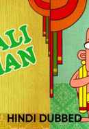 Tenali Raman Poster 2