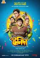 Tenida And Company Poster 4