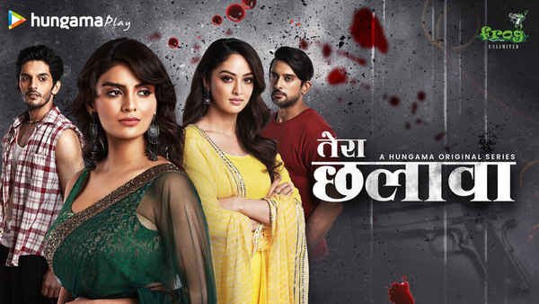 Tera Chhalaava Poster 5