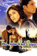 Tera Jadoo Chal Gayaa Poster 4