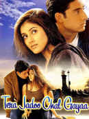 Tera Jadoo Chal Gayaa Poster 6