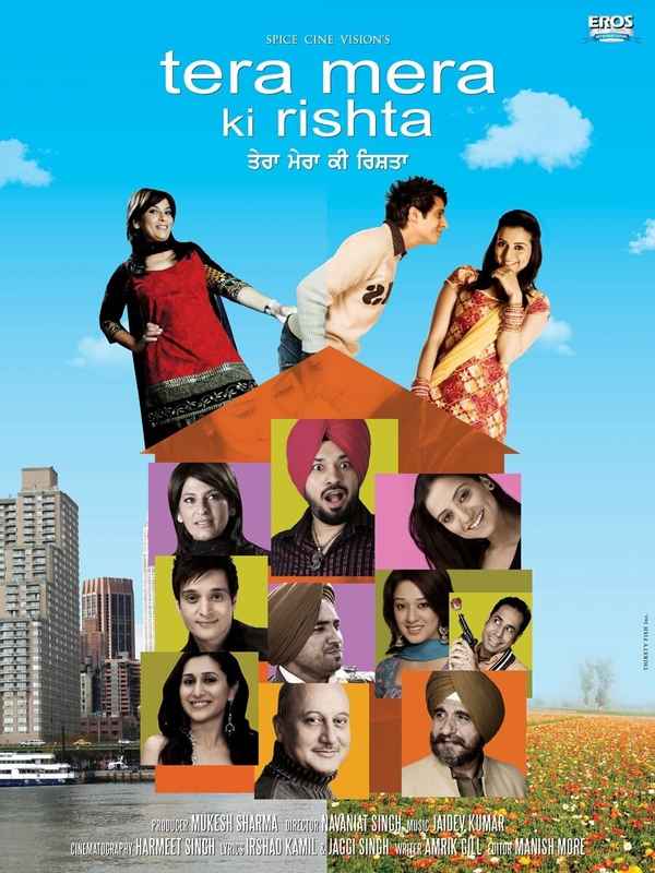 Tera Mera Ki Rishta Poster 6
