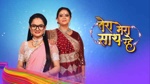 Tera Mera Saath Rahe Poster 6