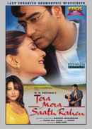 Tera Mera Saath Rahen Poster 1