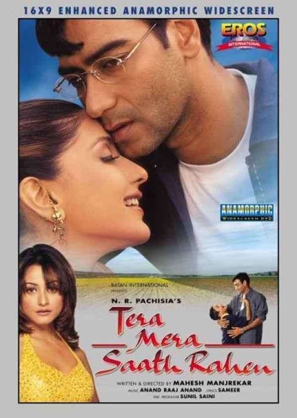Tera Mera Saath Rahen Poster 1