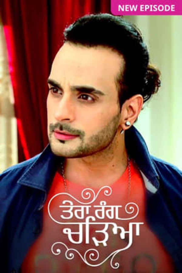 Tera Rang Chadeya Poster 2