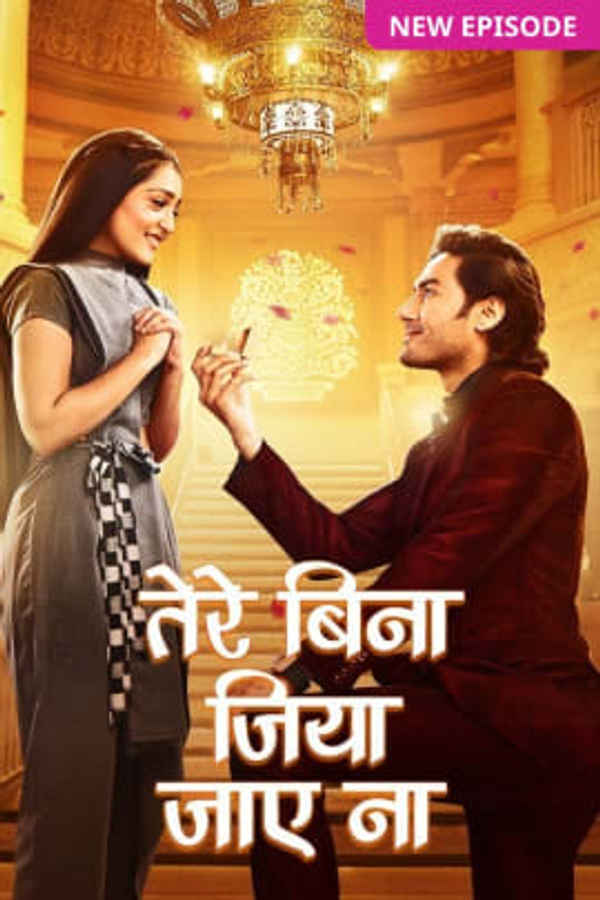 Tere Bina Jiya Jaye Naa Poster 3