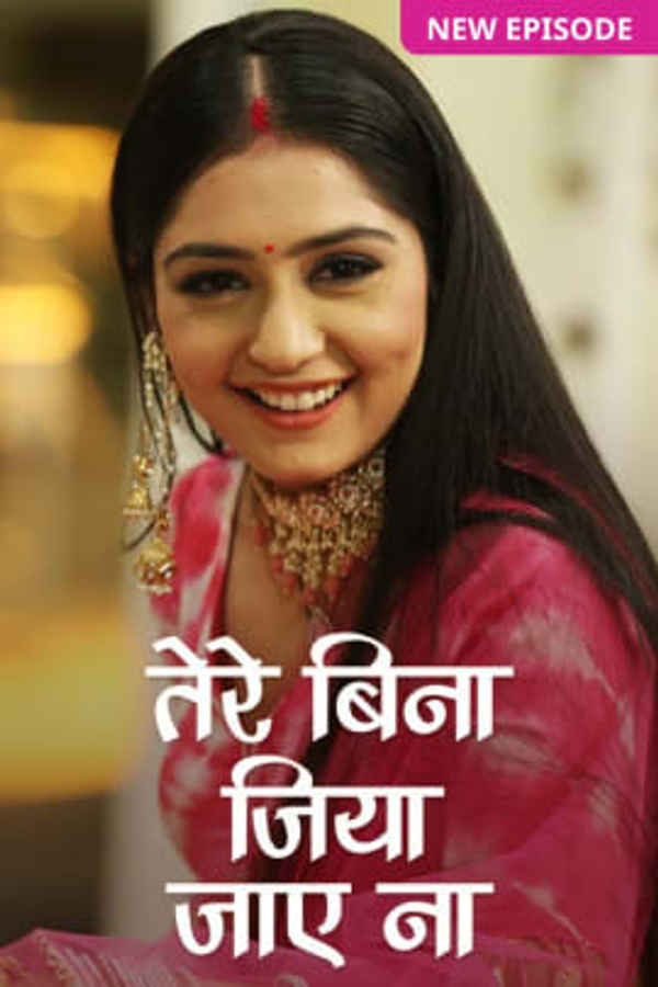 Tere Bina Jiya Jaye Naa Poster 5