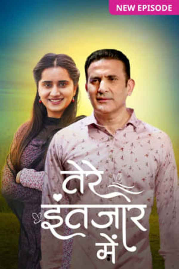 Tere Intezaar Mein Poster 2