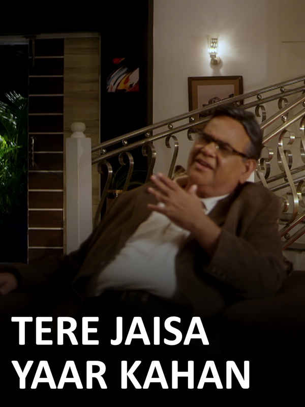 Tere Jaisa Yaar Kahan Poster 1