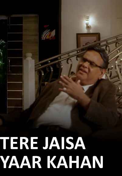 Tere Jaisa Yaar Kahan