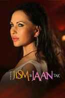 Tere Jism Se Jaan Tak Poster 6