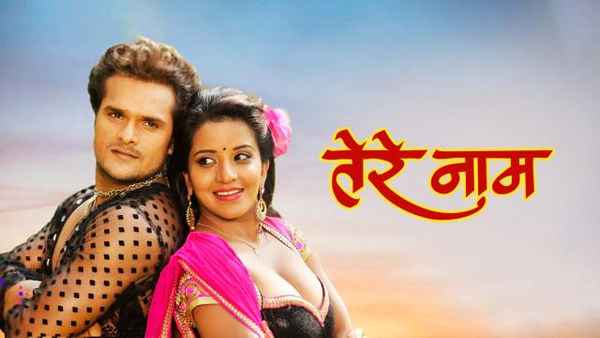 Tere Naam Poster 3