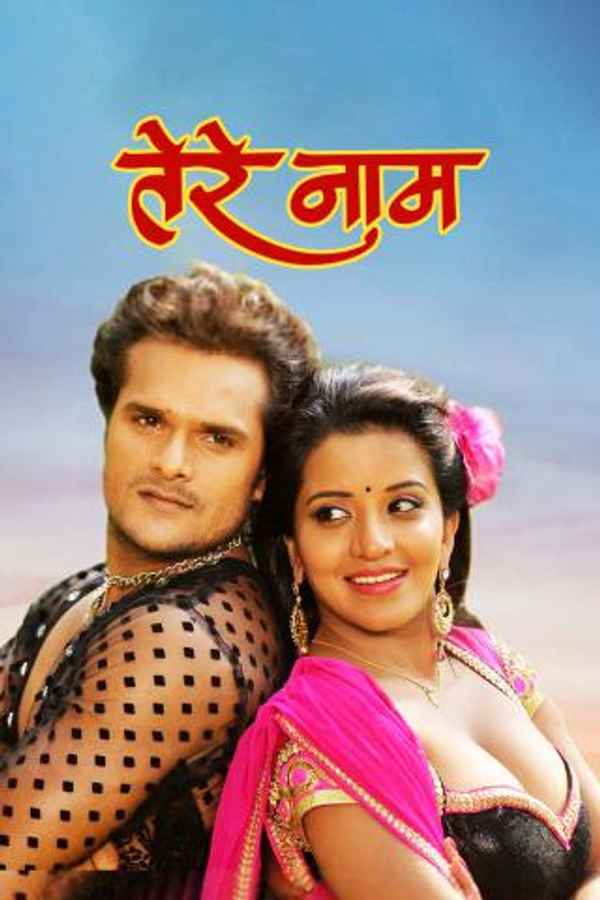Tere Naam Poster 6