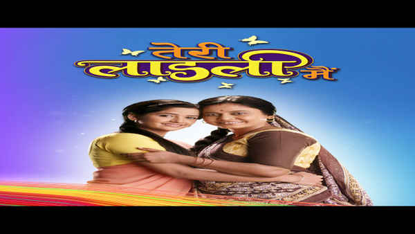 Teri Laadli Main Poster 5