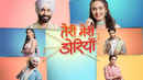Teri Meri Doriyaann Poster 6