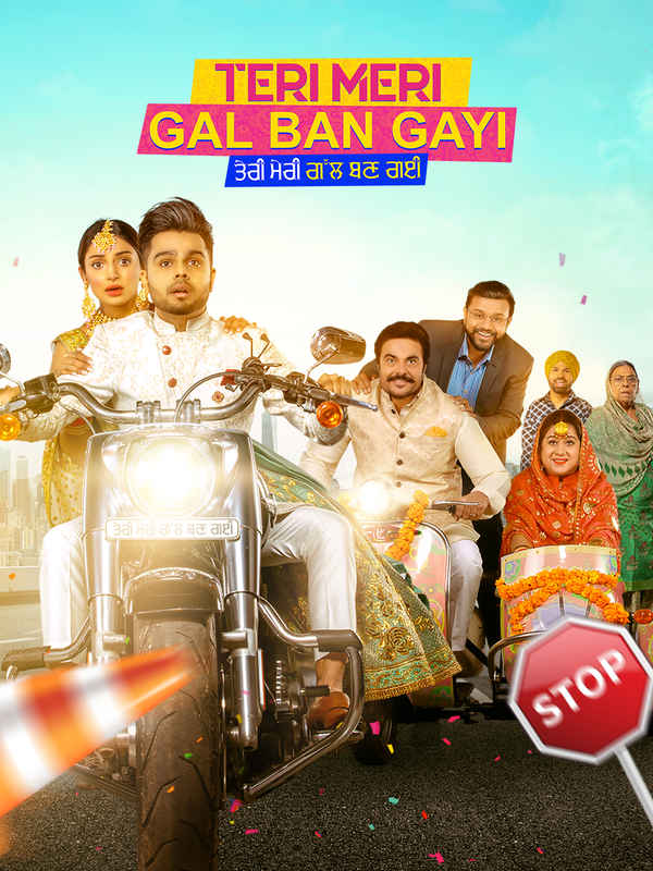 Teri Meri Gal Ban gayi Poster 5