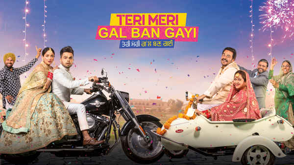 Teri Meri Gal Ban gayi Poster 2