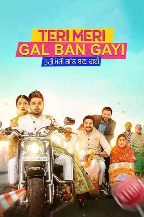 Teri Meri Gal Ban gayi Poster 7